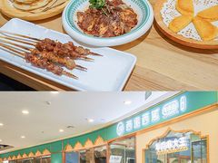 -广州融创文旅城