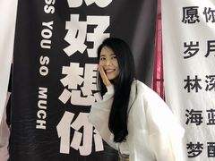 -成都失恋馆