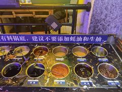 -楠火锅(广州总店)