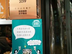 门面-放哈·甜醅子奶茶创造者(正宁路店)