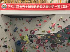 -龙景攀岩(海峡世茂广场店)