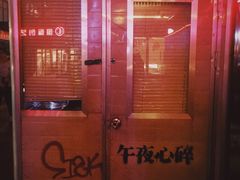 -蜜和麦精酿啤酒吧honey&malt(桐梓林店)