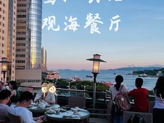 -鹭江宾馆·观海餐厅