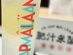 -肥汁米蘭香港米线(长宁来福士店)