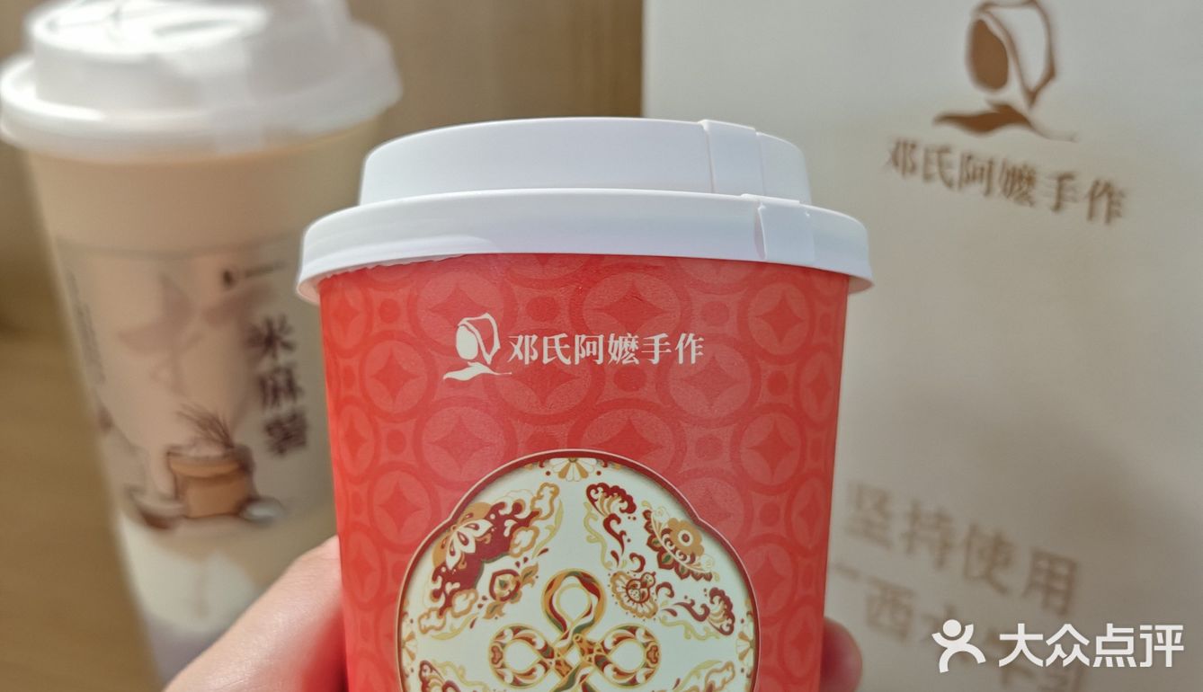 今天的茶赞，解锁新口味