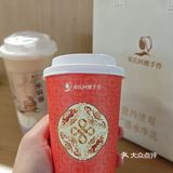 今天的茶赞，解锁新口味