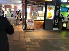 门面-君之狮子山·轻糖烘焙(开元Mini店)
