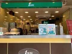 门面-1点点(康王中路店)