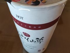 -森山仙草(马銮湾生活广场店)