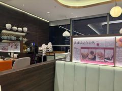 -添好运(武商MALL店)