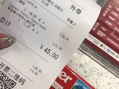 账单-COSTA COFFEE(上海虹口龙之梦)
