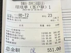-青鹤谷(苏州店)