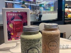-野萃山·潮汕厚果汁(十亩地店)