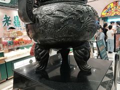 -老鼎丰(靖宇街总店)