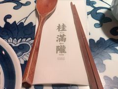 -桂满陇天书(南京德基旗舰店)