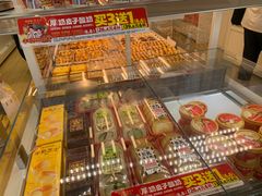 -味多美蛋糕(安贞桥东店)