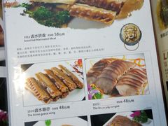 菜单-博雅山房(太平镇店)