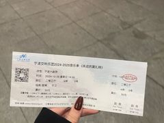 -宁波大剧院