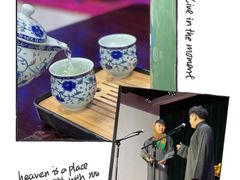 -笑掌室相声社(西安路五声剧场)