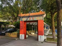 -上海市世外小学