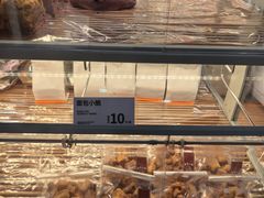 -好利来(彩香店)