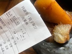 -院子餐厅·大锅菜·老杭帮(桥西直街店)