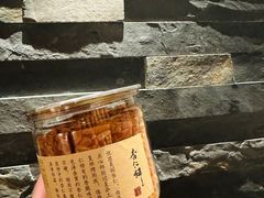 -新荣记(建国门外大街店)