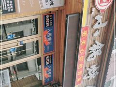 -灶座小锅烀饼·铁锅炖(全国总店)