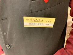 -金时代顺风大酒店(协泰店)