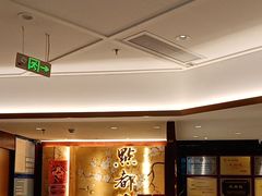 -点都德(广州白云山景区南门店)