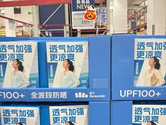 -山姆会员商店(上海浦东店)