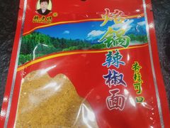 -金刚山(学府路店)