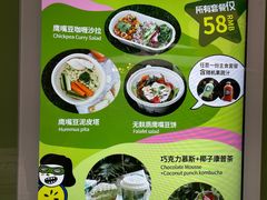 -Carrot&Cleaver蔬蔬食验室 By MissGreen(上海商城店)