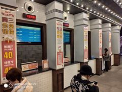 售票处-CGV星星影城(颐堤港ScreenX店)