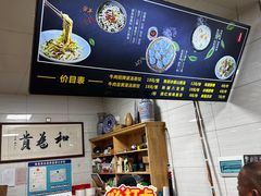 -志亮灌汤蒸饺·清真(庙后街店)