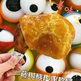 被一只藤椒味的酥皮手枪腿狠狠拿捏住了❗️