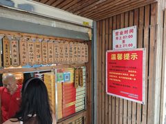 -阿吉仔(大元路店)