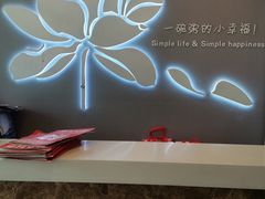 -嘉和一品粥(津华昌道店)