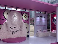 -合景·悠方(成都店)