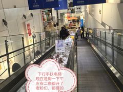 -宜家家居(宝山商场店)