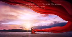 -巴黎春天·菀纱仙庭婚纱美学