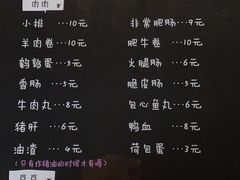 -友达面馆(二七南路店)