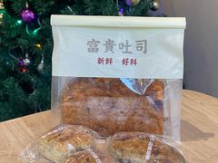 -富贵面包公司(运河店)