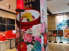 -洛阳宴·洛阳菜(南昌路店)
