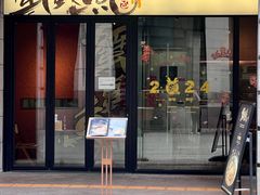 -蟹黄鱼·楼上面馆(外滩中央旗舰店)