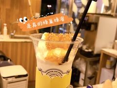 疯狂的蜂蜜冰淇淋-OUR Bakery(三里屯太古里店)