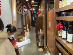 -炼火烤肉店
