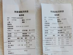 -辣婆婆(航天桥店)