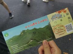 -五女峰国家森林公园