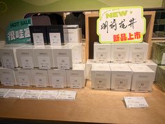 -中国茶叶博物馆(双峰馆区)